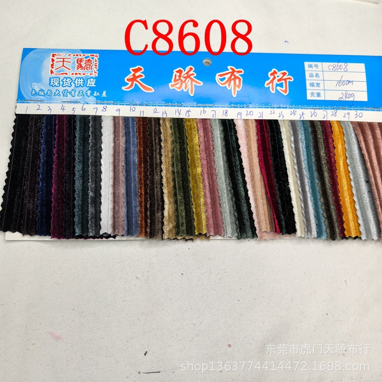Spot supply of knitted Korea in 240 grams of Korean velvet small strip pit cloth polyester fine pit corduroy