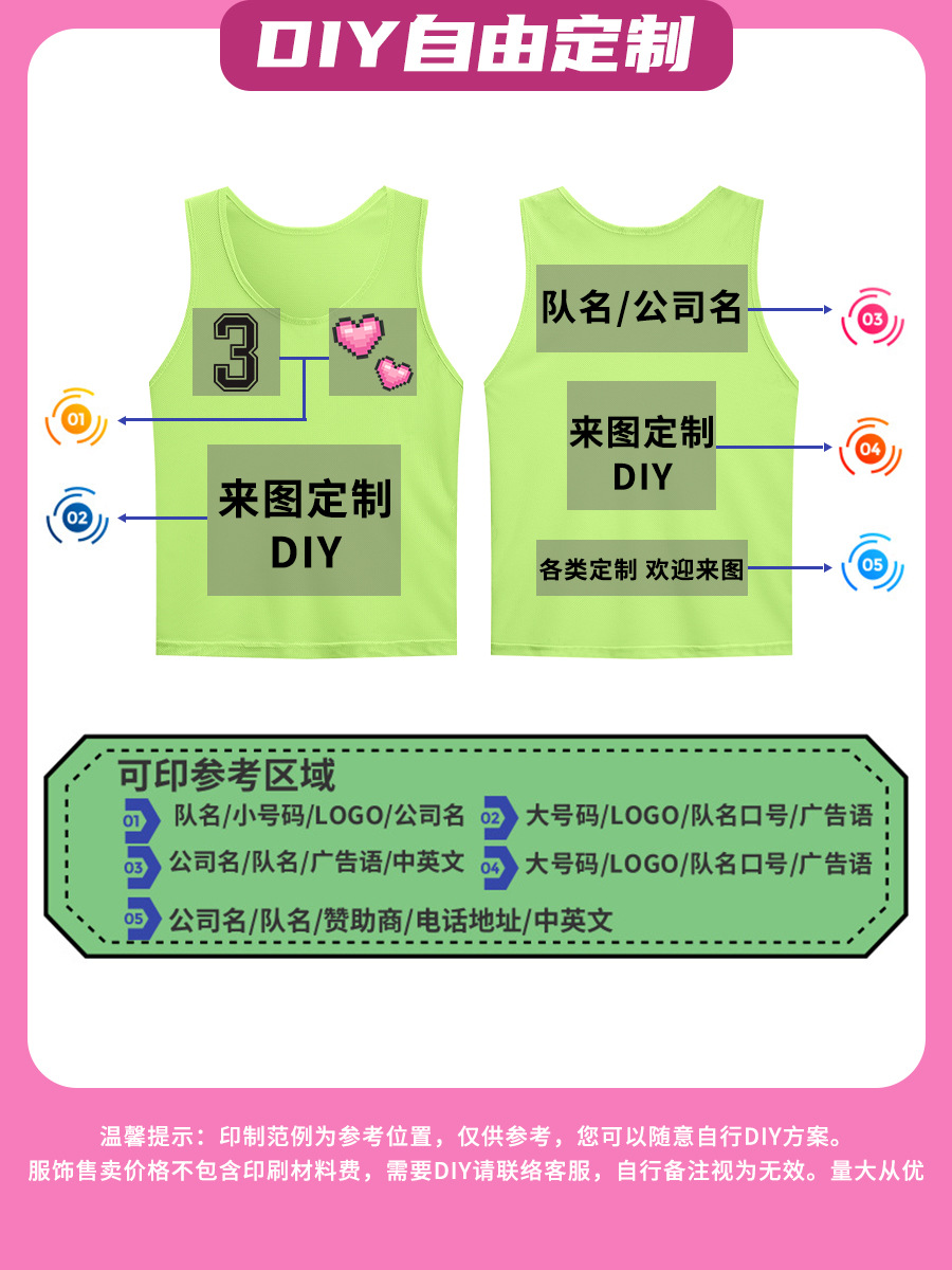 Picture of Cross-border Big Mesh Clothing Basketball Football Training Vest Men's and Women's Children's Group Activity Vest Team Clothing