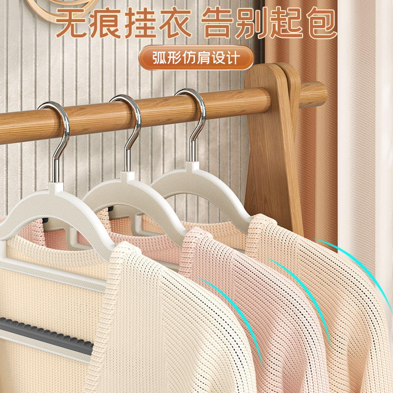 Picture of Clothes hanger household non-slip clothes hanger wet and dry clothes rack wholesale wardrobe storage hanging clothes anti-shoulder corner drying artifact
