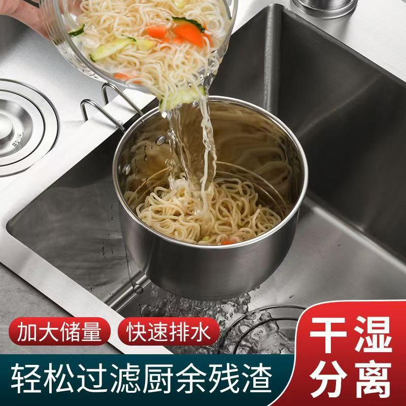 Shake the same multifunctional vegetable and fruit basket storage chopsticks spoon basket kitchen sink stainless steel drain basket vegetable basin anti-blocking