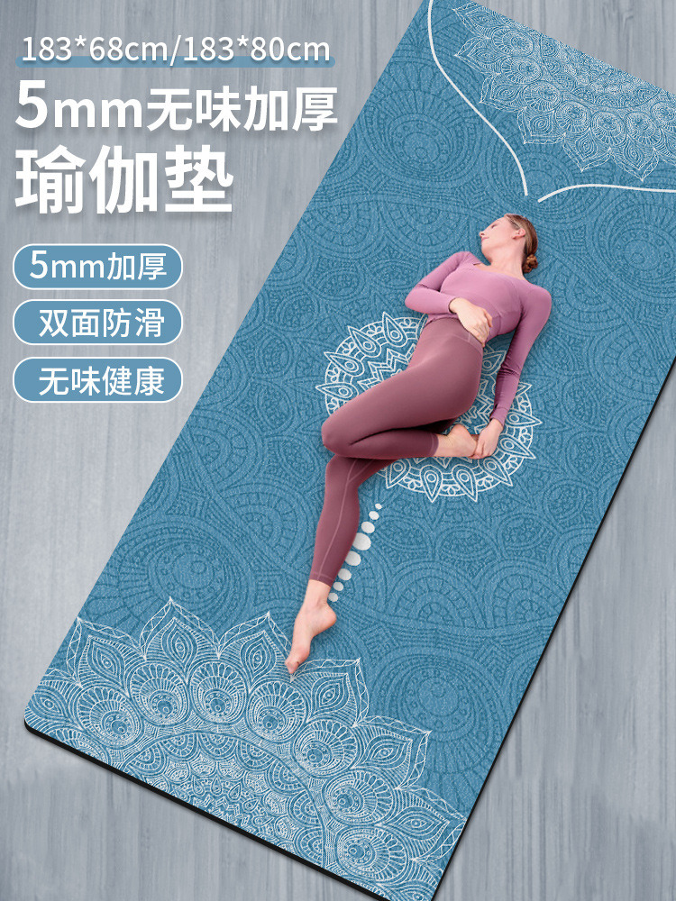 Thickened and tasteless 8mm suede rubber printed yoga mat high rebound soft shock absorption fitness mat floor mat non-slip