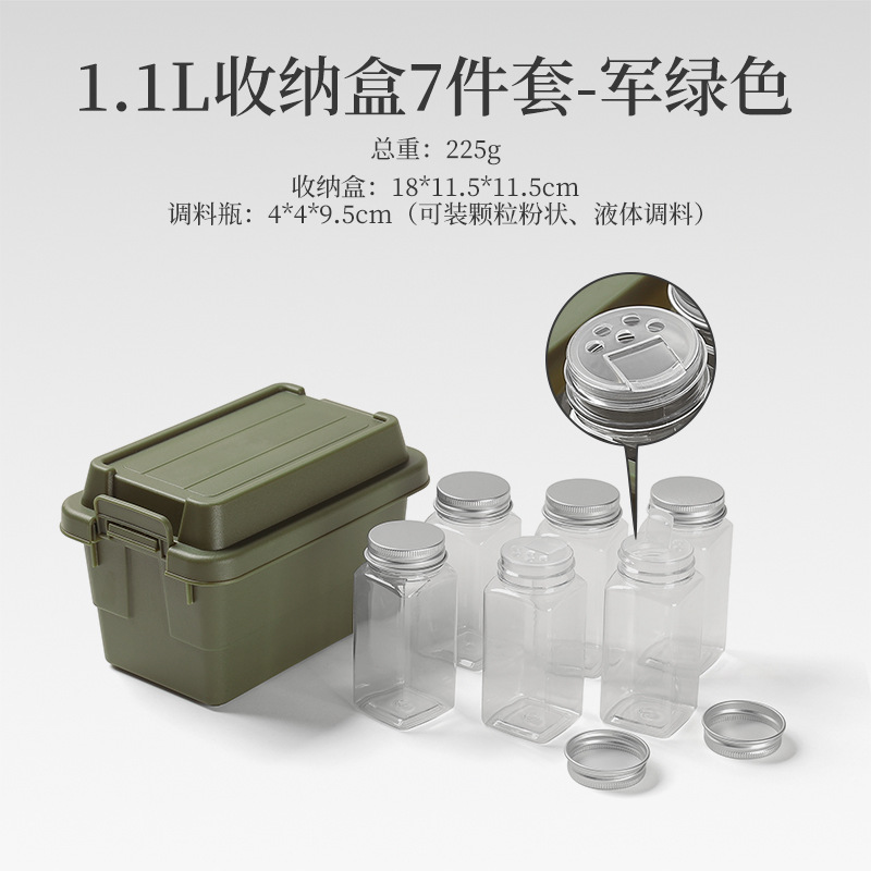 Picture of Outdoor Desktop Mini Storage Box storage box seasoning bottle storage box camping barbecue tool storage box sundries box