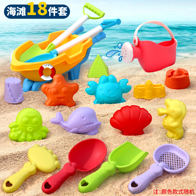 Picture of Children's Beach Toy Set, Atv, Sand Digging and Water Toys, Beach Bucket, Hourglass Shovel, Beach Sand Play Tools