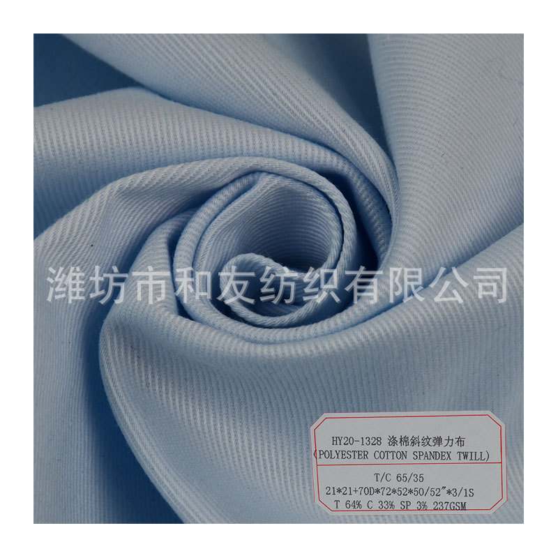 Hot sale polyester cotton woven fabric polyester cotton twill stretch cloth business shirt nurse clothing fabric