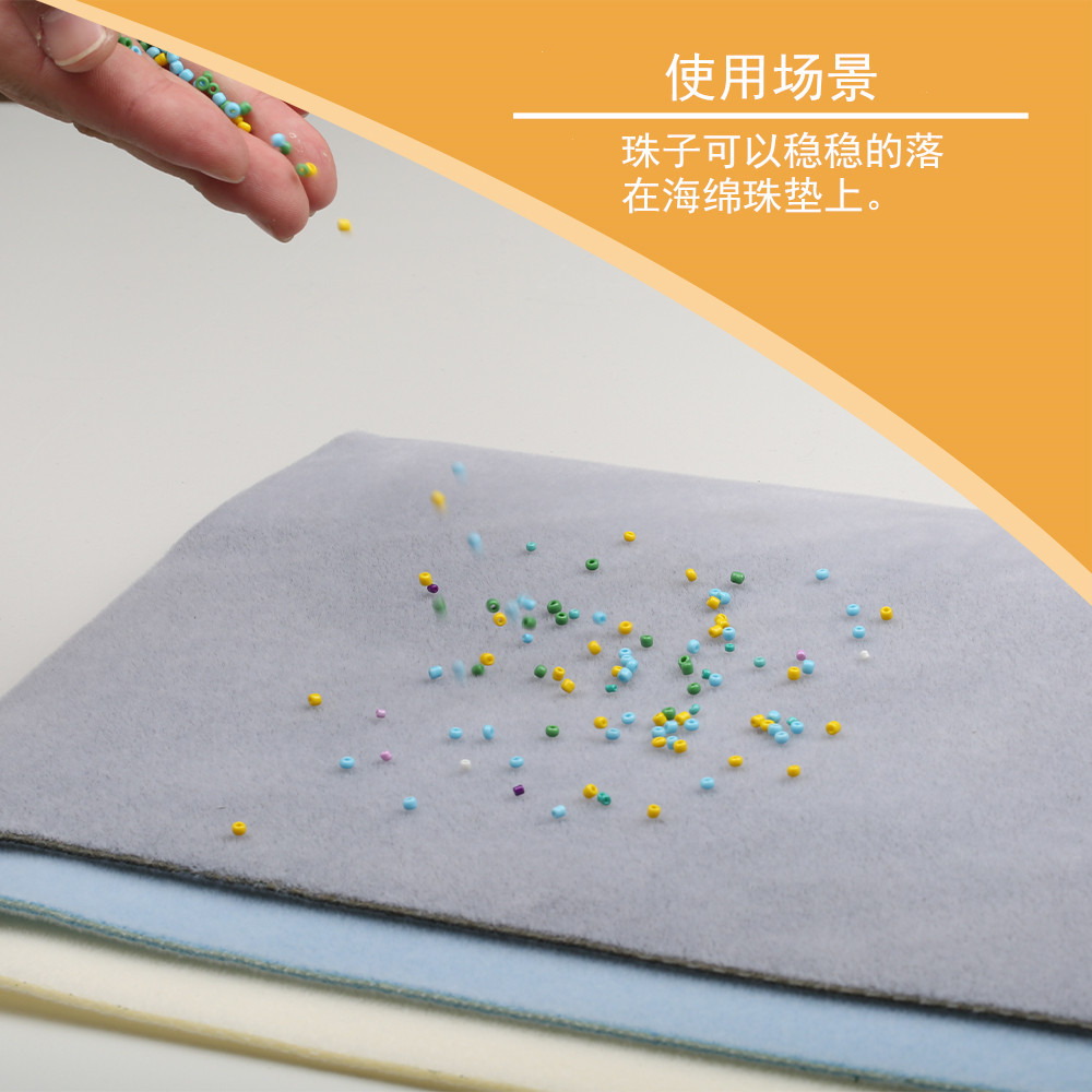 Picture of 3-piece set pad bead cloth sponge bead pad winding beads special to prevent Pearl round beads from slipping DIY handmade tools