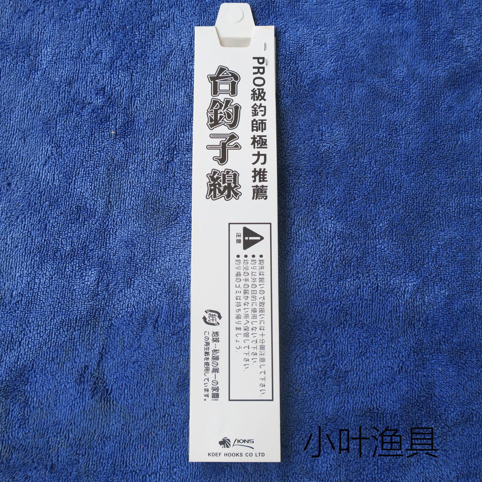 Picture of Dongda Tai Fishing Line Ishini Barbed Double Hook Set Hook Line Official Hook Handmade Finished Line Double Hook