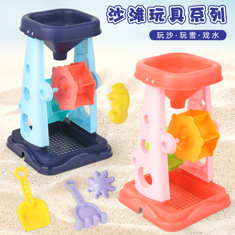 Children's Beach Toy Hourglass 5-Piece Set for Summer Outdoor Parent-Child Water Play and Sand Digging, Promoting Parent-Child Interaction