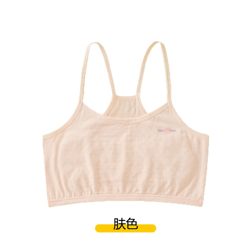 Picture of Strict selection of girls' underwear, primary school students, girls aged 8-14, small vests, junior high school students wear underwear in the first stage of development