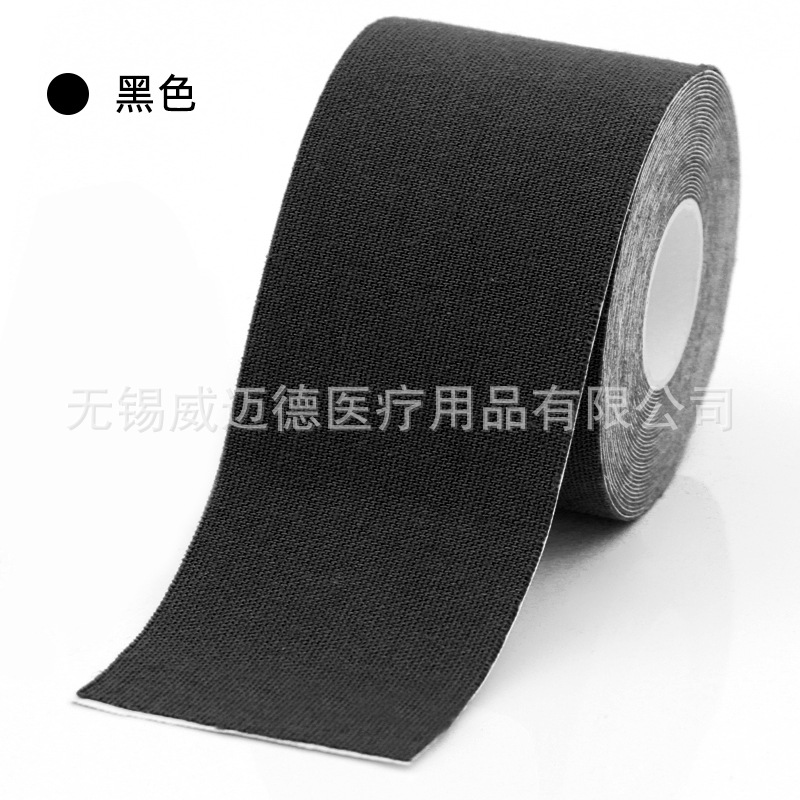Picture of Weed Factory Muscle Sticker Sports Tape Muscle Internal Effect Sticker kinesiologytape Antifreeze Muscle Sticker