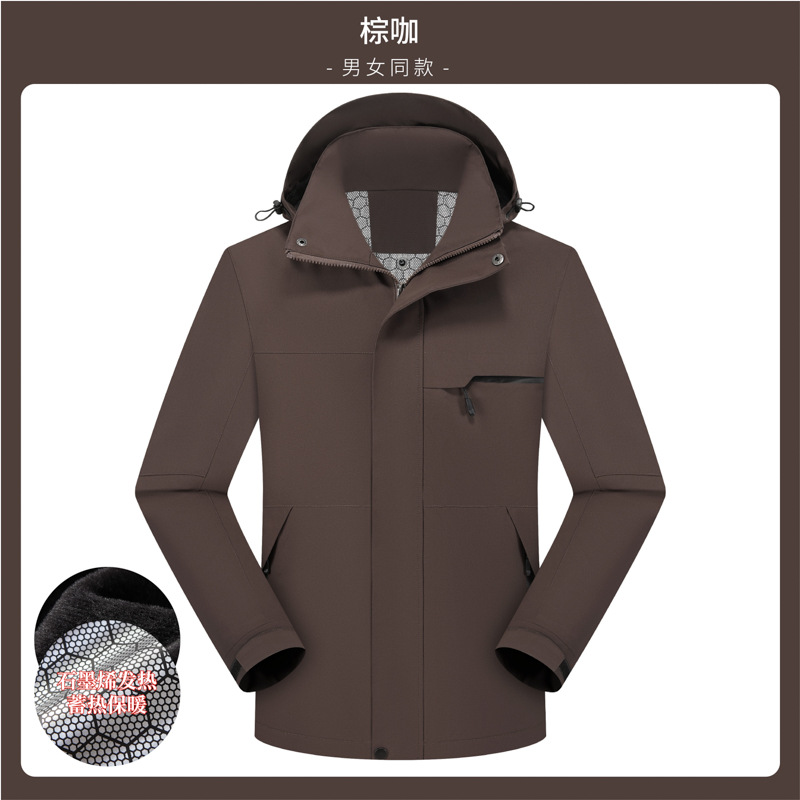 Picture of Graphite thermal camouflage integrated cotton jacket 25 new men's and women's outdoor mountain-style hiking jacket, warm with fleece