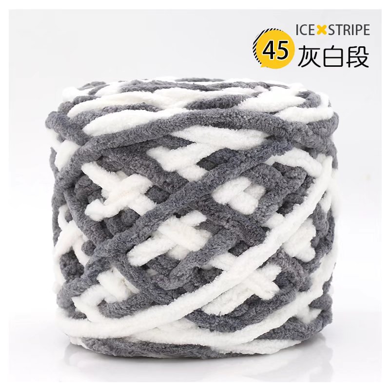 Picture of Ice Strip Thread Single Strand Thick Stick Needle Thread Knitting Blanket Slipper Thread Scarf Hat Scarf Thread Manufacturer Wholesale Worsted