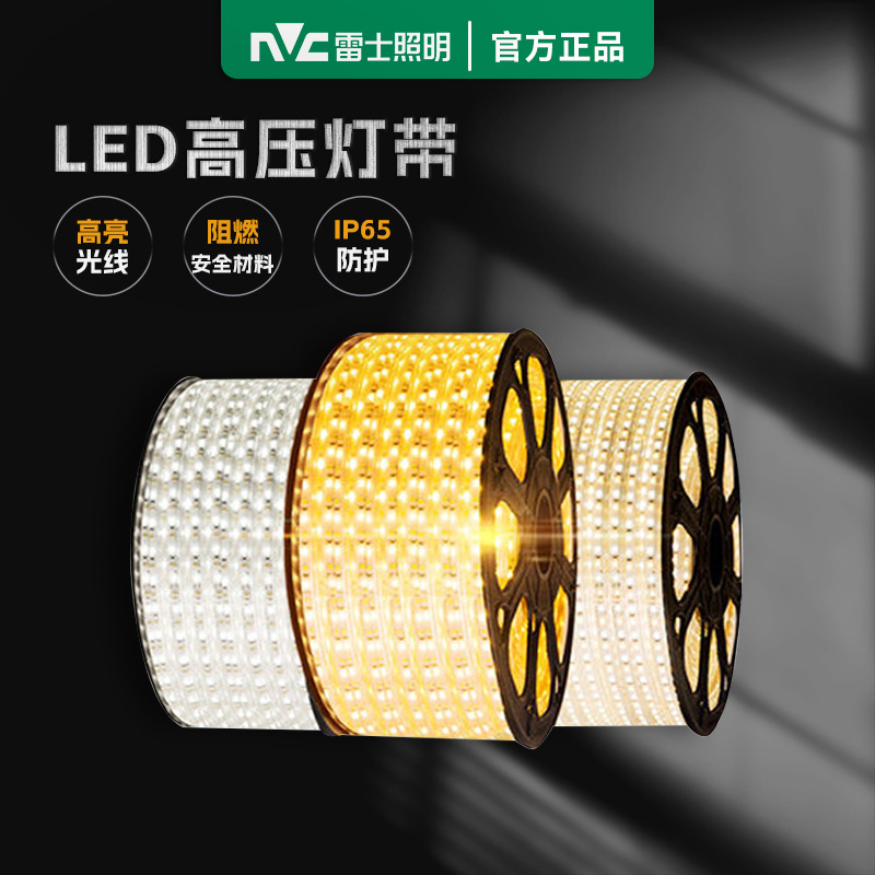 Picture of NVC Lighting LED light strip bright 5050/2835 SMD living room ceiling high pressure light bar counter waterproof light strip