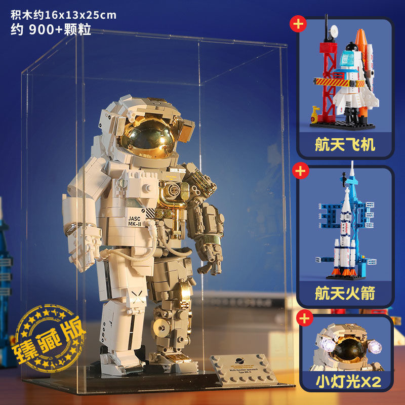 Picture of JAKI Jiaqi Compatible with Lego Dawn Astronaut Space Tide Play Educational Assembled Building Blocks Toys Wholesale Generation