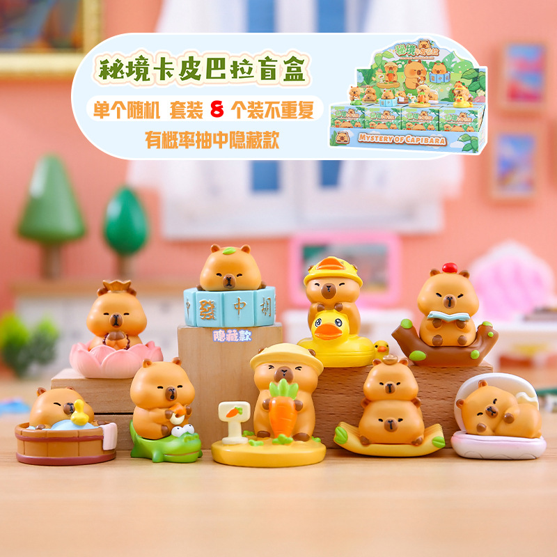 Picture of Cute little bean khaki balakatong doll trendy surprise blind box resin hand-made online hot selling gift