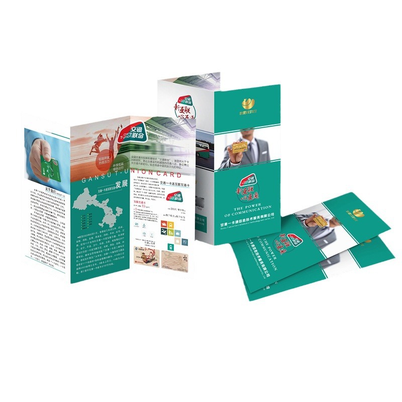 Picture of Brochure album printing poster design double-sided single-page folding a4 Advertising color page Enterprise poster printing