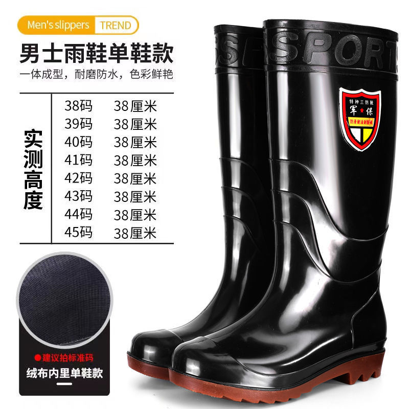 Spring and Autumn men's high-top water shoes waterproof non-slip rain boots fleece-lined warm long rain boots construction site labor protection rubber shoes overshoes