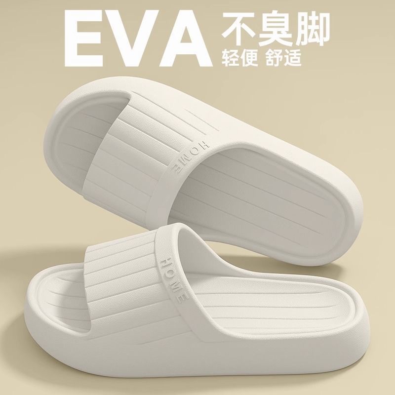 Picture of Hotel Slippers Men's Summer 2025 New Home Indoor Anti-Slip Comfortable Bathroom Bath Sandals Women's Home