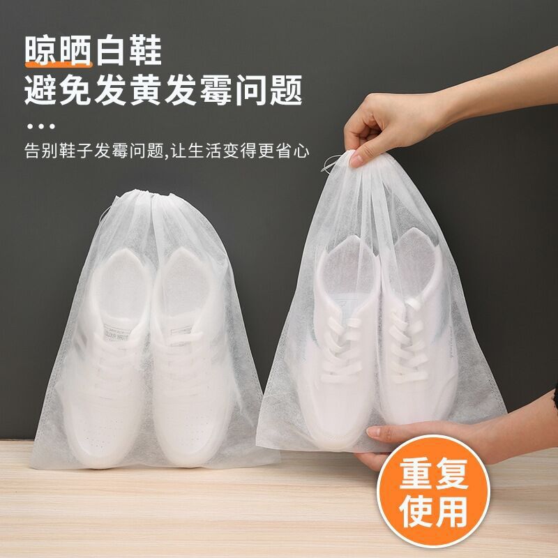 Thickened Reusable Wash Shoes Household Sun Shoes Yellow Sun Protection Bag Home Travel Bag Non-woven Fabric Dust Cover Shoe Bag