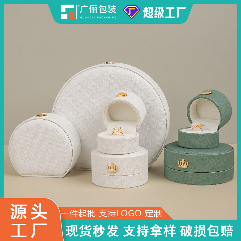 High-grade PU leather semicircle crown jewelry box ring pendant box marriage proposal jewelry storage box jewelry set box