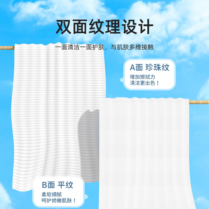 Picture of Disposable bath towel independent packaging travel disposable towel thickened increase travel hotel supplies homestay wholesale