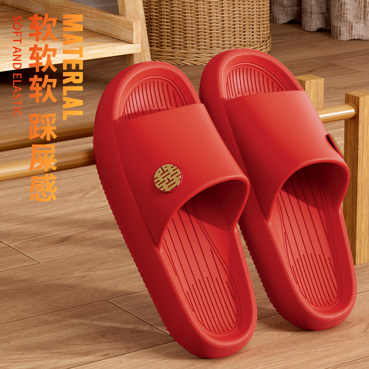 Picture of Slippers Wedding Men and Women Festive Red Couple Summer Wedding Wedding Accompanying Indoor Non-slip Bathroom Slippers
