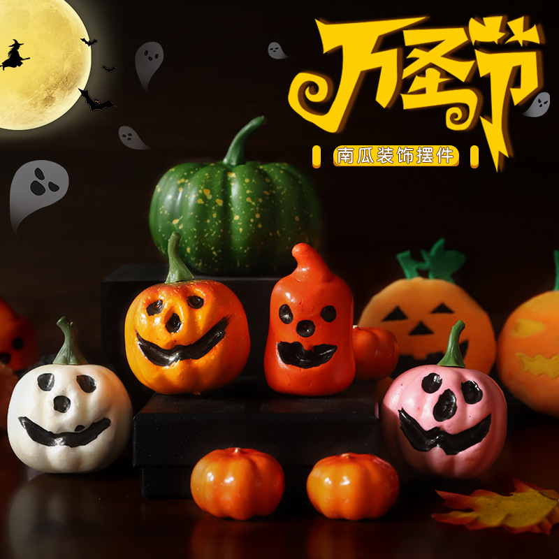 Halloween new pumpkin small ornaments atmosphere decoration funny plush toy bouquet packaging materials floral accessories