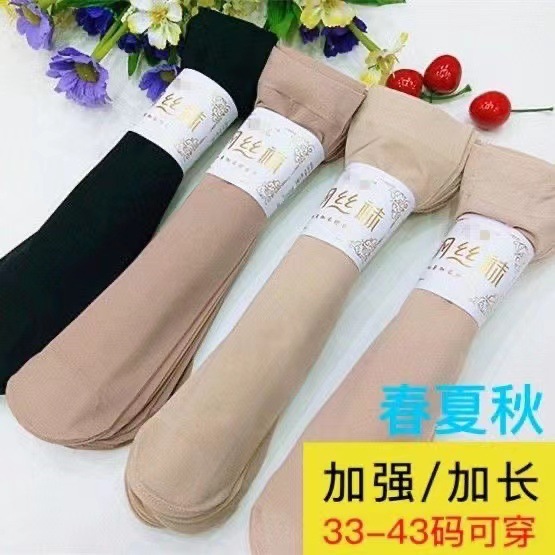 Picture of Summer Thin Breathable Socks for Women, Deodorant and Sweat-Absorbent Socks, Steel Stockings, Anti-Snagging Pure Color Velvet Mid-Length Spring & Fall