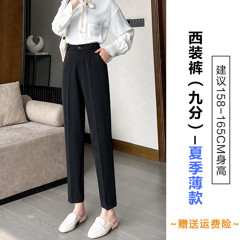 Black Suit Pants for Women, Spring and Summer, Cropped Length, 2025 New Style, Petite, Casual Straight-Leg Pants, Drapey, Professional Cigarette Pants