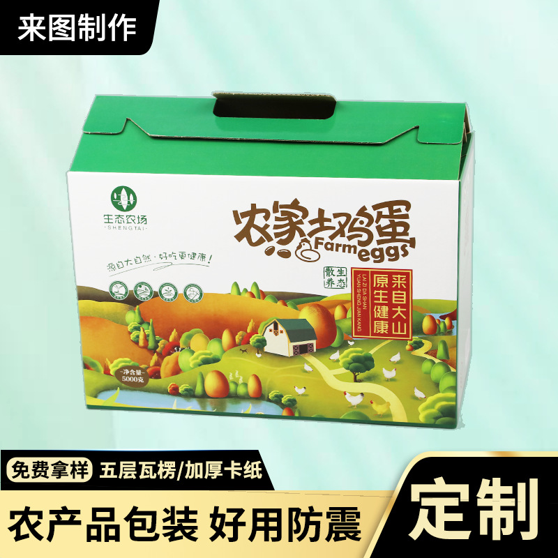 Customized Corrugated Carton for Eggs Packaging Wholesale Thickened Corrugated Box with Handle Direct from Printing Factory