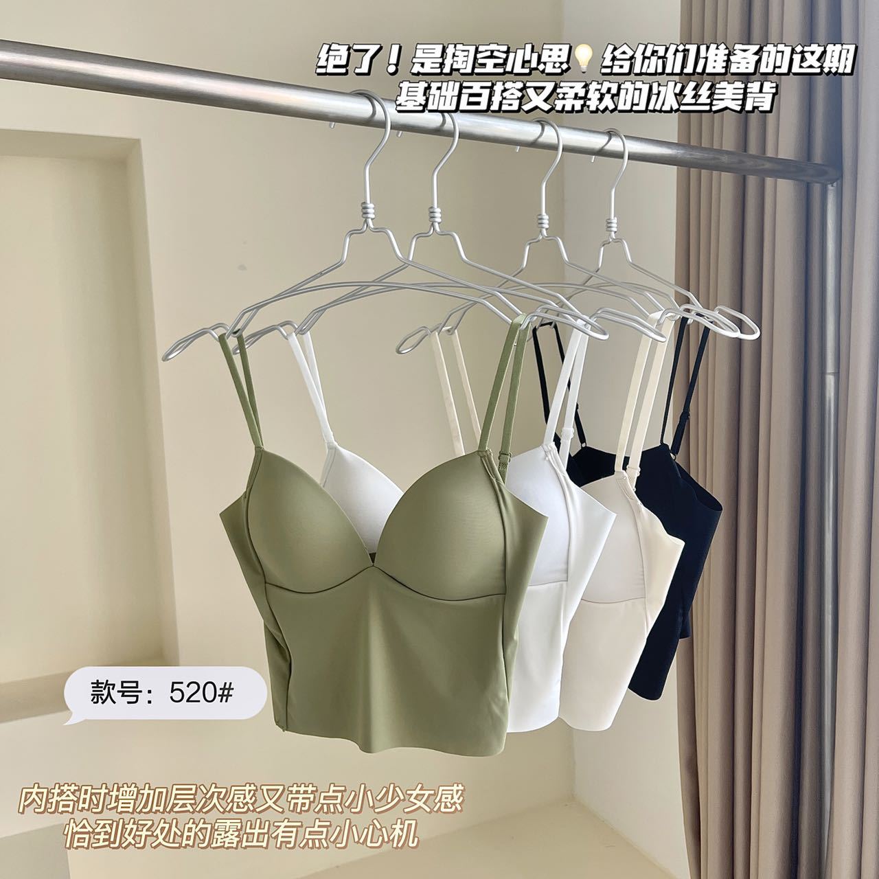 Summer Seamless Ice Silk Beautiful Back Camisole Vest Women's Outer Wear Fixed Cup Beautiful Back Tube Top Inner Base Bra Underwear