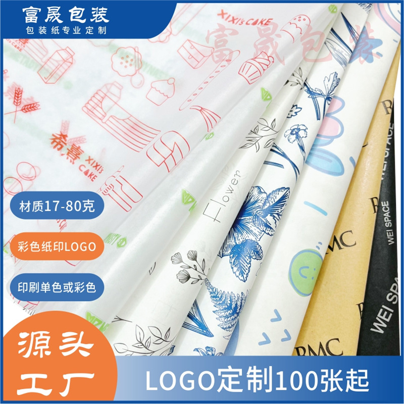 Picture of Clothing Copy Paper Clothes Sydney Paper Custom Logo Oil Wax White Kraft Paper Moisture-Proof Paper Red Wine Wrapping Paper Printing