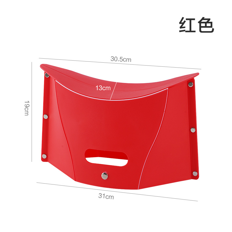 Picture of Folding Stool Plastic Little Mazar Travel Outdoor Travel Train Portable Stool Ultra-thin Paper Low Stool Adult Household