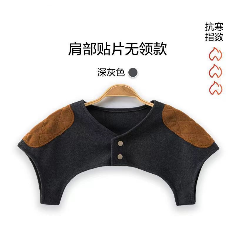 Picture of De Rong Shoulder Protector Vest for Sleeping, Suitable for Men and Women, Postpartum Women, Shoulder Circumference Heating, Cold Protection, Middle-Aged and Elderly Neck Warmth, Suitable for All Seasons