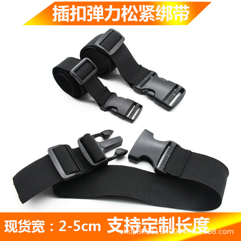 Plastic buckle elastic binding belt adjustable buckle tent luggage binding and fixing belt elastic waist contracting belt