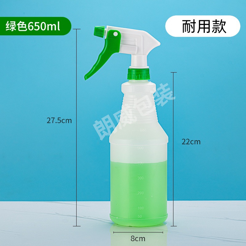Picture of 500ml spray bottle thread bottle 750ml bilemei watering can 1000ml disinfection watering can with scale powerful watering can