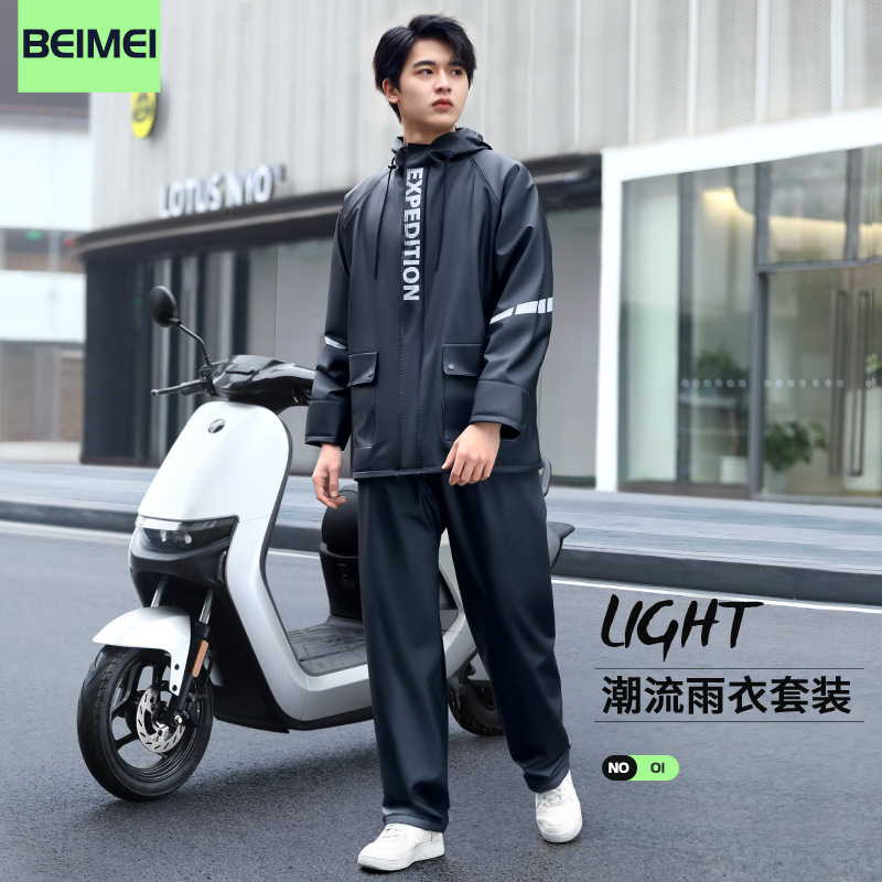 Picture of Bei Mei pvc split raincoat rain pants set takeaway waterproof motorcycle special set ladies raincoat men's wholesale