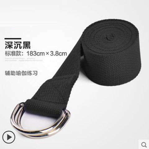 Picture of Yoga stretch belt stretch belt stretch belt stretch belt yoga rope yoga auxiliary wholesale a generation of hair