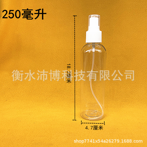 Picture of Manufacturer Wholesale Spray Bottle Plastic Bottle Pet Transparent Spray Bottle Cosmetic Refill Bottle Small Spray Bottle Pet Spray Bottle