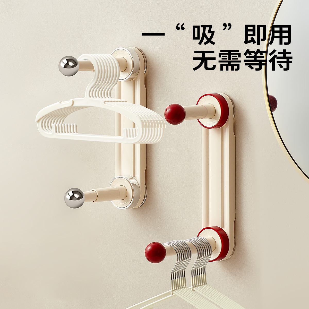 Suction Cup Hanger Storage Artifact Balcony Retractable Household Non-Punch Wall-Mounted Storage Rack Hanger Storage Rack