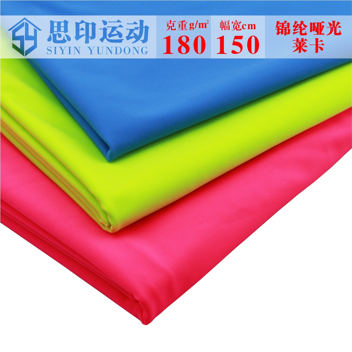 Spot printed swimsuit cloth Lycra fabric nylon glossy nylon matte swimsuit cloth Lycra fabric wholesale