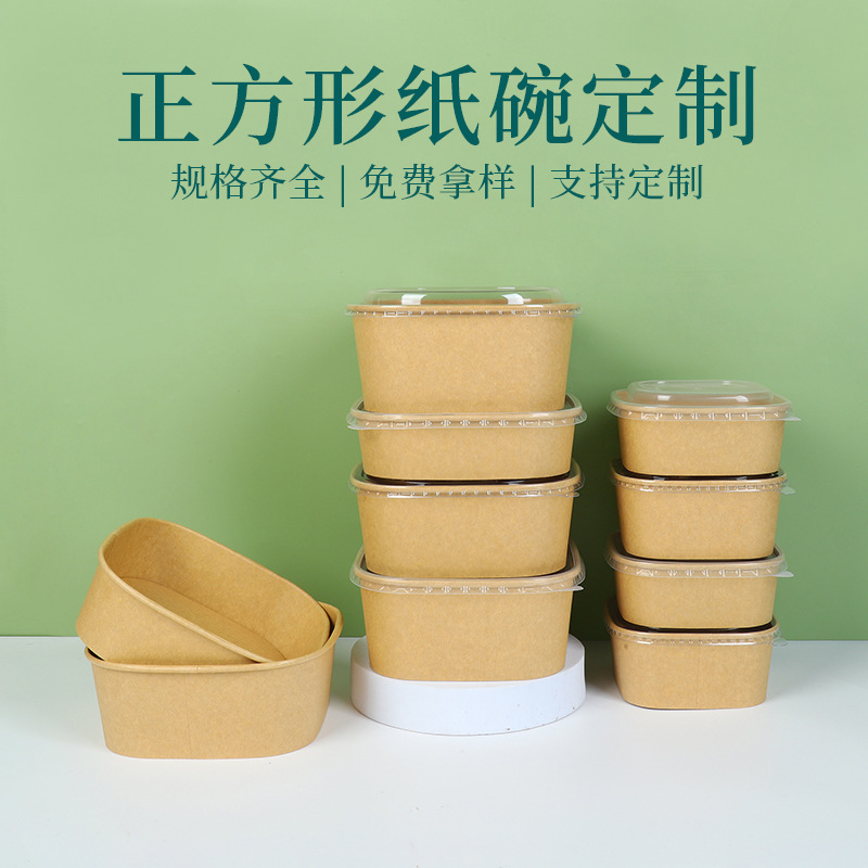 Takeaway Kraft Paper Packaging Box with Printable Logo Disposable Square Paper Bowl Fruit Salad Packaging Paper Bowl Lunch Box