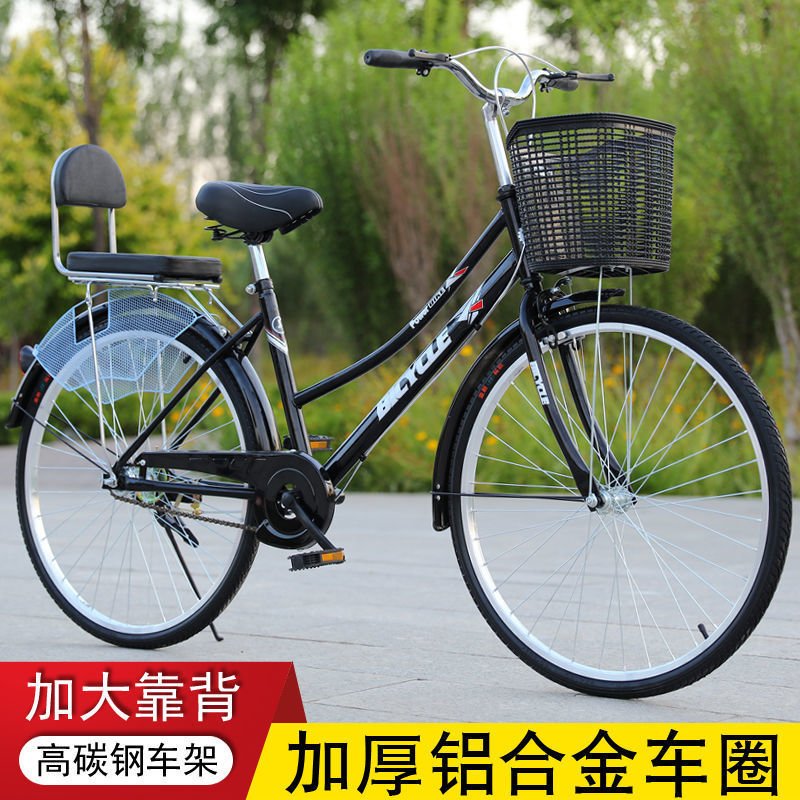 Picture of Bicycle men's women's 24 inch 26 inch adult city commuter light ordinary leisure cycling student lady car