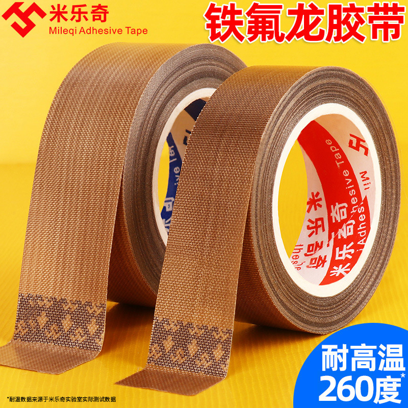 Picture of Teflon tape high temperature resistant anti-sticking insulation sealing machine vacuum packaging machine Teflon tape roller insulation cloth