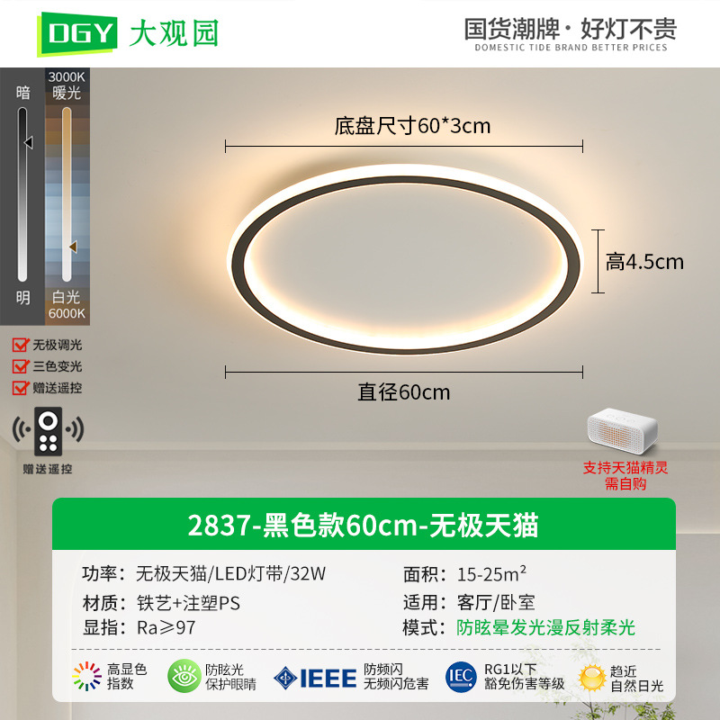 Picture of Bedroom lamp ceiling lamp minimalist cloud lamps modern minimalist master bedroom room lamp creative led children's room lamp X1