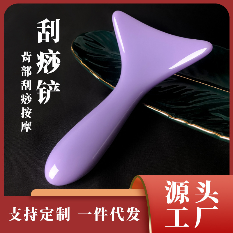 A Full Set of Scraping Facial Lifting Board, Firming Artifact, Beauty Pulling Stick, Acupuncture Pen, Neck and Neck Meridian Dredging