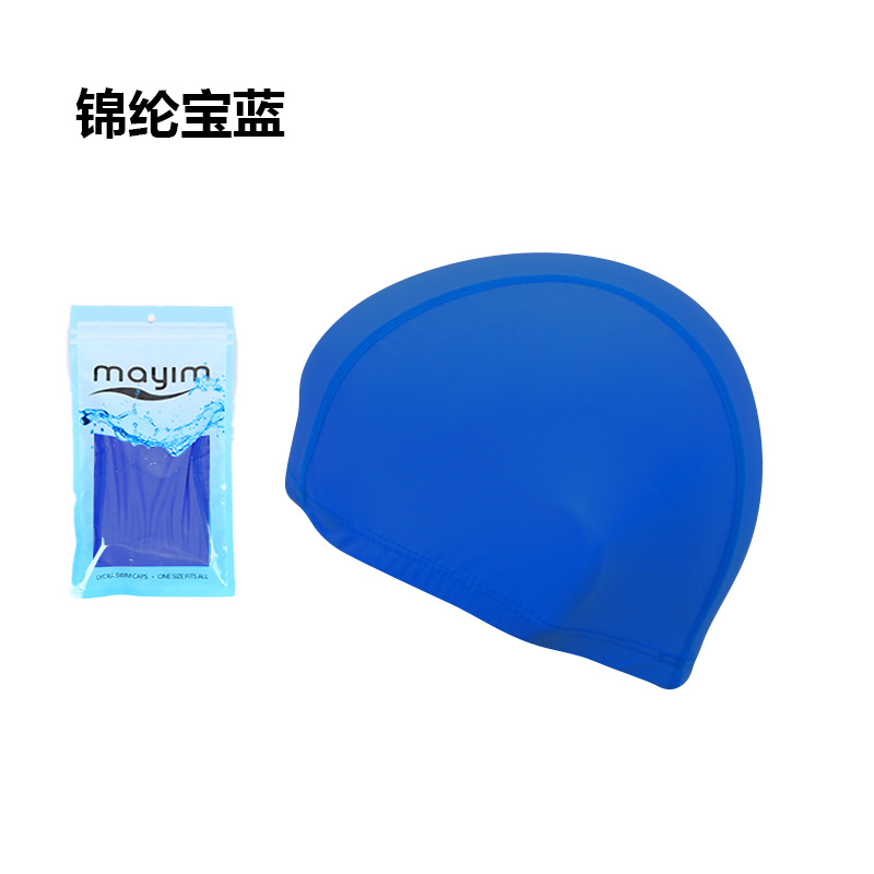 Picture of Swimming cap adult cloth cap swimming cap polyester nylon four needle six thread unisex large swimming belt paper card wholesale
