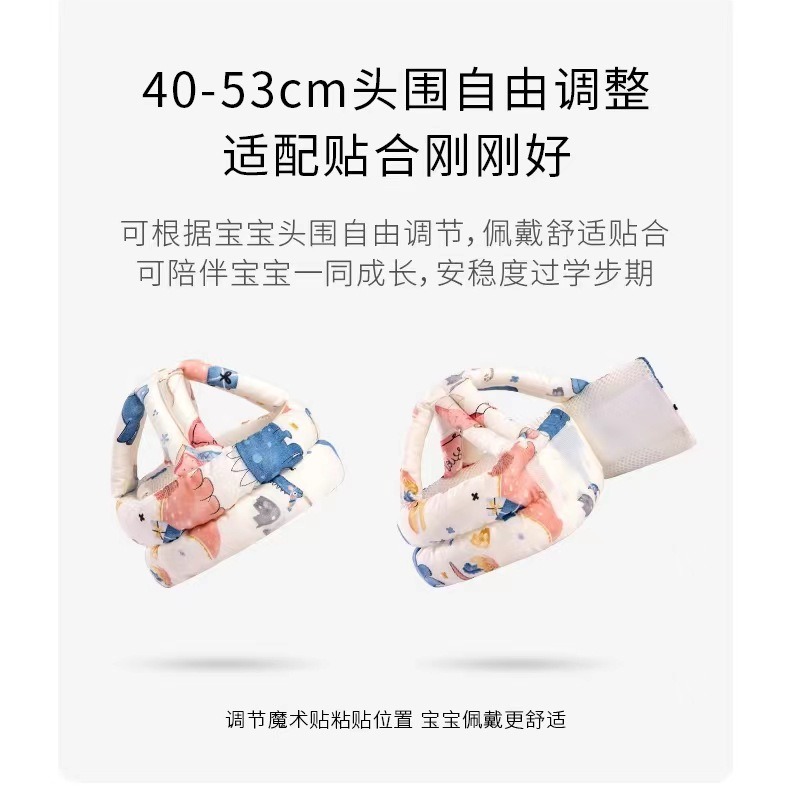 Picture of Baby Helmet Baby's Head Protection Anti-drop Hat Safety Helmet Headgear Children's Anti-collision Head Artifact Children's Toddler Anti-collision Hat
