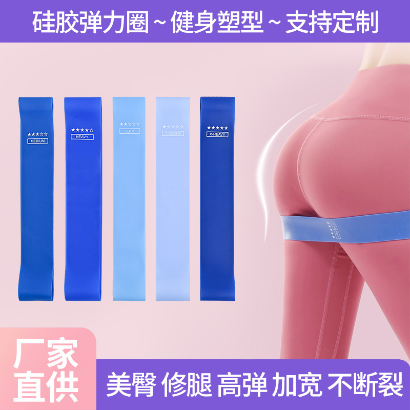 Factory Direct Sales Dongguan Fitness Squat Yoga Mat with Training Resistance Silicone Loop Circle for Exercise Stretching and Stretching