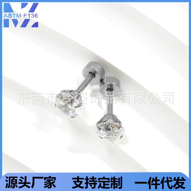 F1363 Titanium Titanium Four Claw 5A Zircon Earrings Round Pie Base G23 Titanium Alloy Human Puncture Jewelry Ear Bone