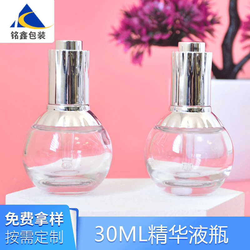 Ready-Made Essential Oil Bottle Glass Dropper Bottle 30ml Dropper Bottle Essential Oil Liquid Dispensing Bottle Glass Bottle